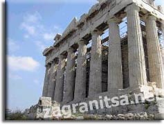 Культура и искусство Греции